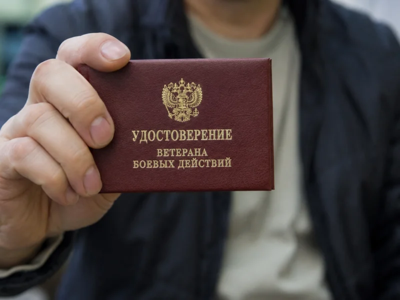Ветераны без погон: Минобороны меняет критерии для участников СВО