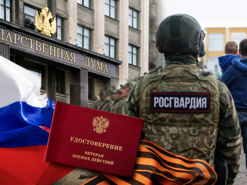 Справедливость восстановлена: участников КТО приравняли к бойцам СВО